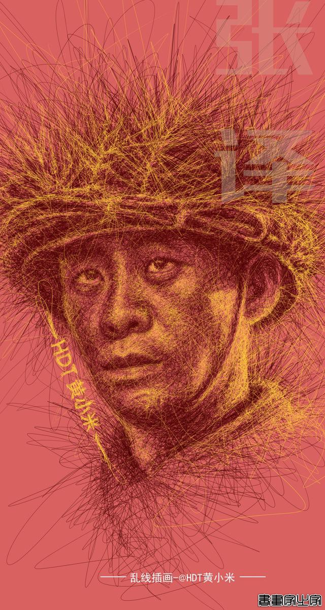 一组电影乱线人物插画欣赏-4.jpg