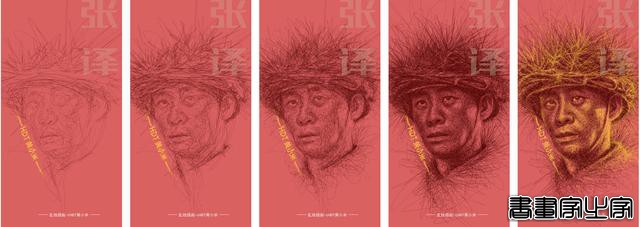 一组电影乱线人物插画欣赏-5.jpg