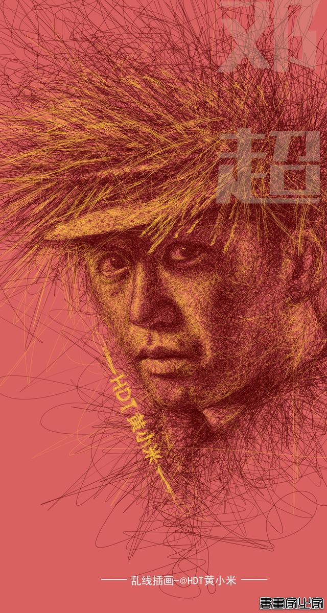 一组电影乱线人物插画欣赏-10.jpg
