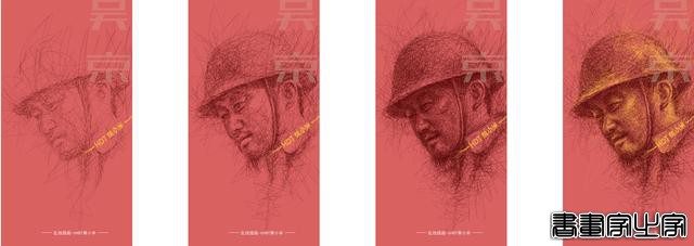 一组电影乱线人物插画欣赏-9.jpg