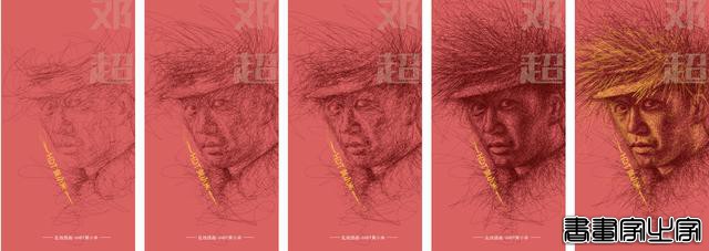 一组电影乱线人物插画欣赏-11.jpg