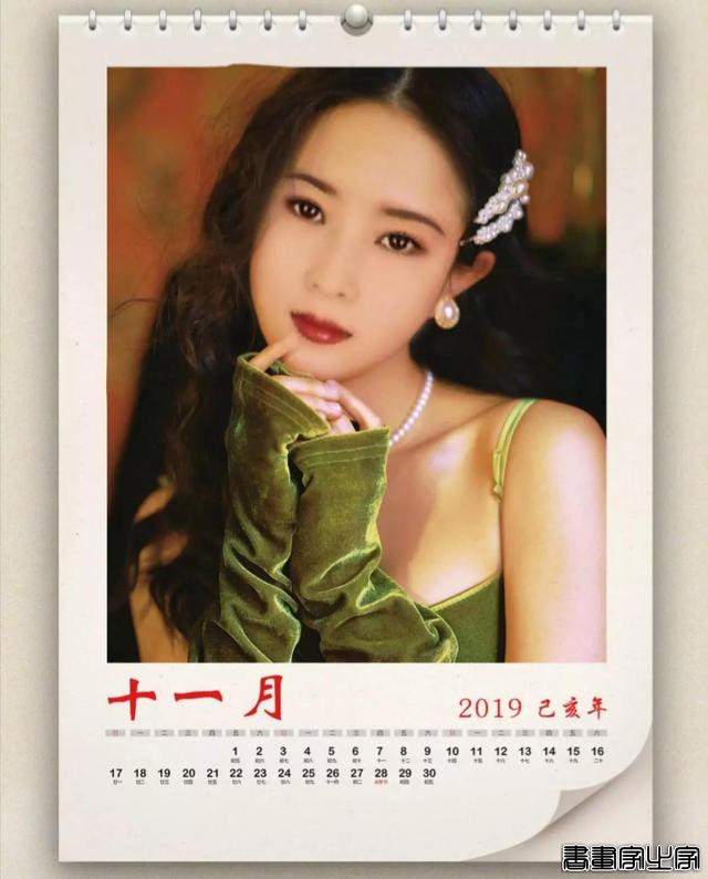 当代国画家徐鹤照片月份牌插画集锦-8.jpg