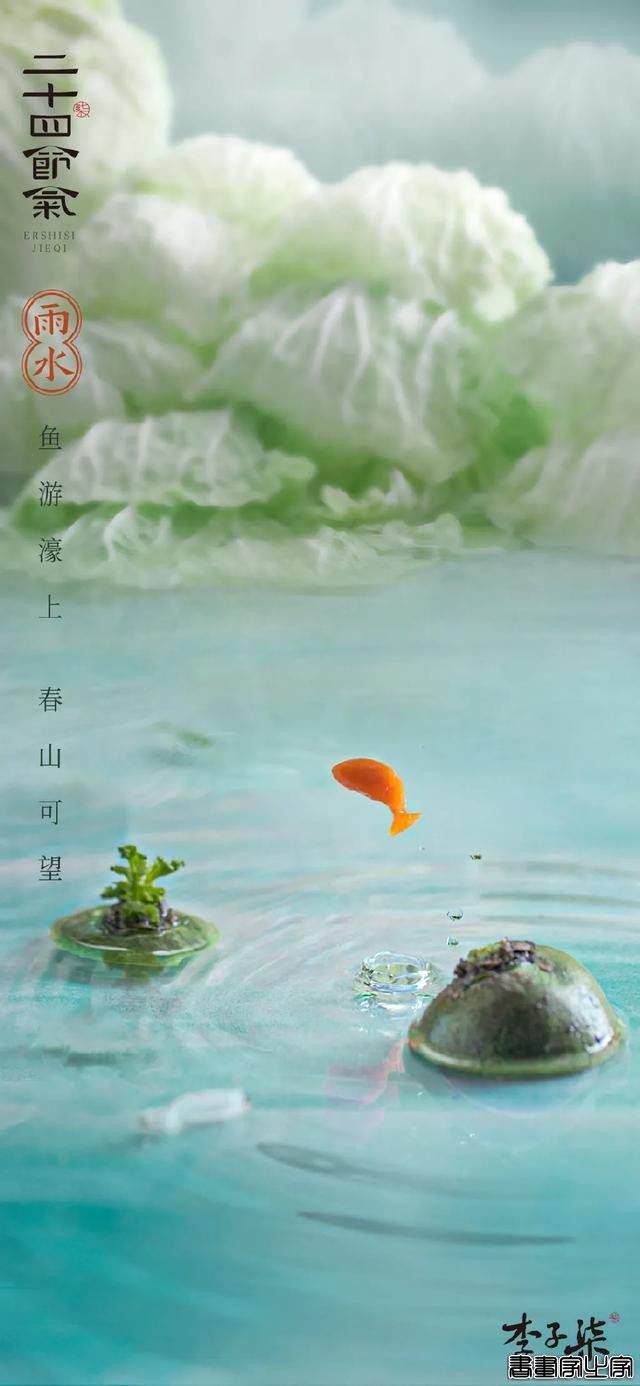 李子柒的设计也太唯美了吧！网红界的一股清流，美得有点过分了-5.jpg