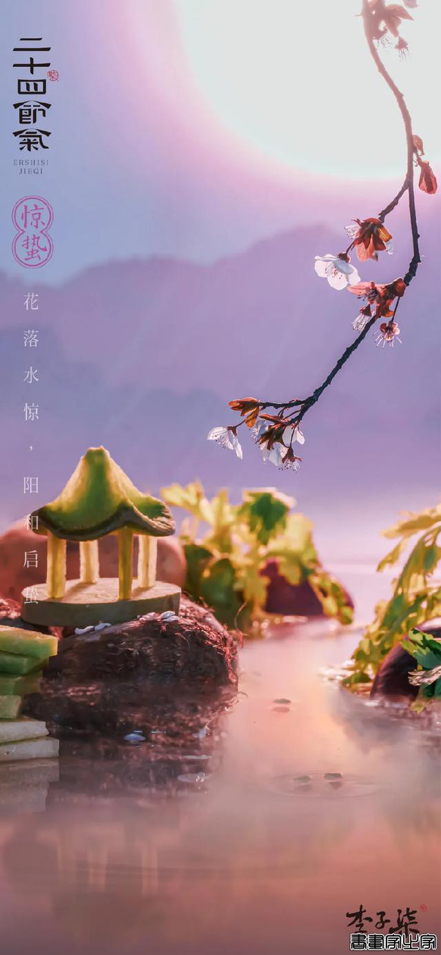 李子柒的设计也太唯美了吧！网红界的一股清流，美得有点过分了-4.jpg