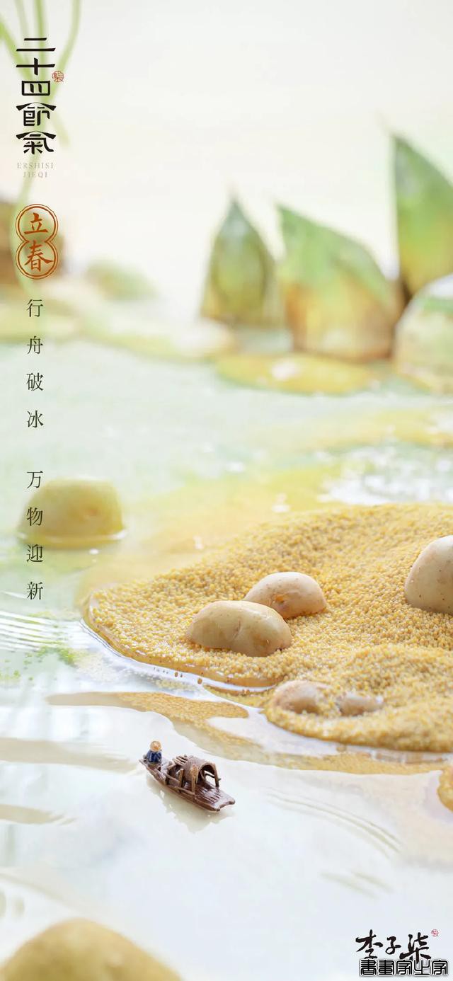 李子柒的设计也太唯美了吧！网红界的一股清流，美得有点过分了-6.jpg