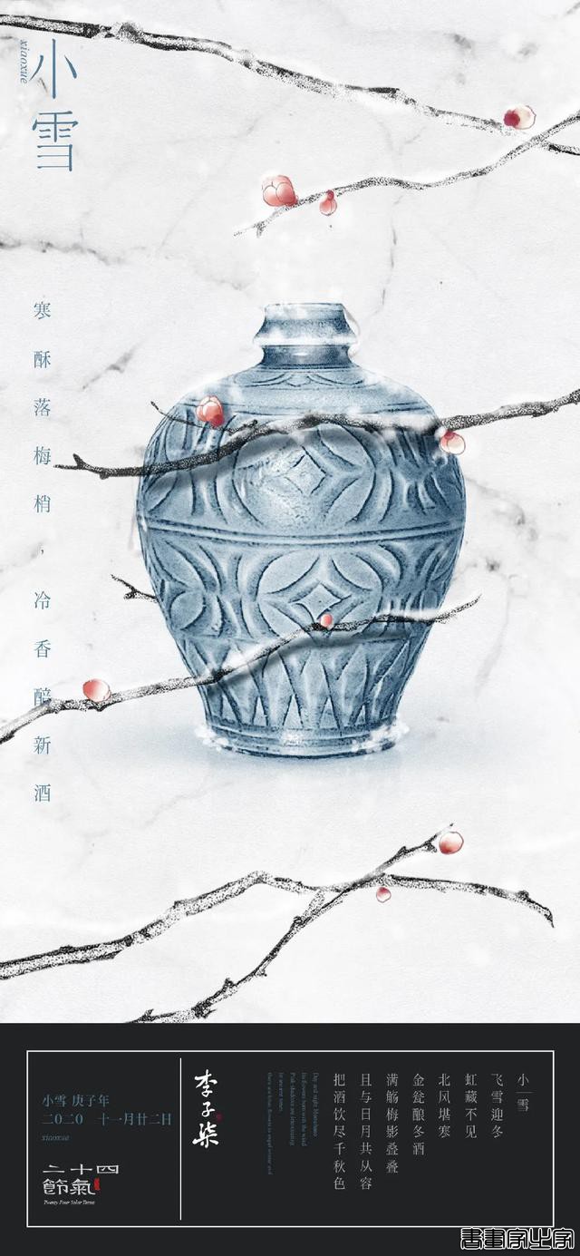李子柒的设计也太唯美了吧！网红界的一股清流，美得有点过分了-11.jpg