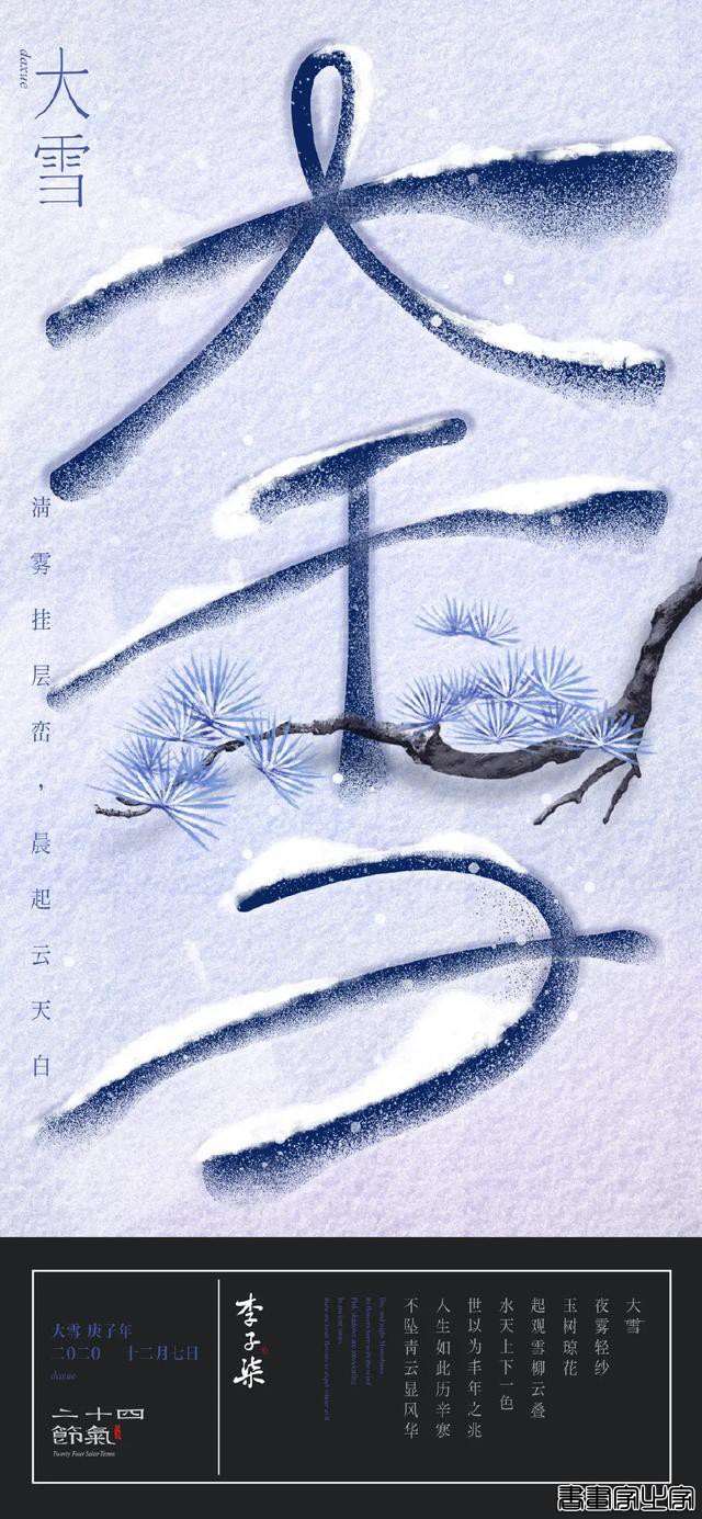 李子柒的设计也太唯美了吧！网红界的一股清流，美得有点过分了-10.jpg