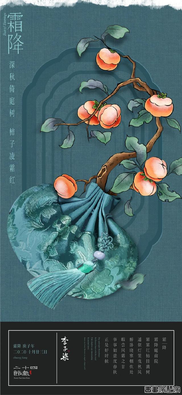 李子柒的设计也太唯美了吧！网红界的一股清流，美得有点过分了-13.jpg