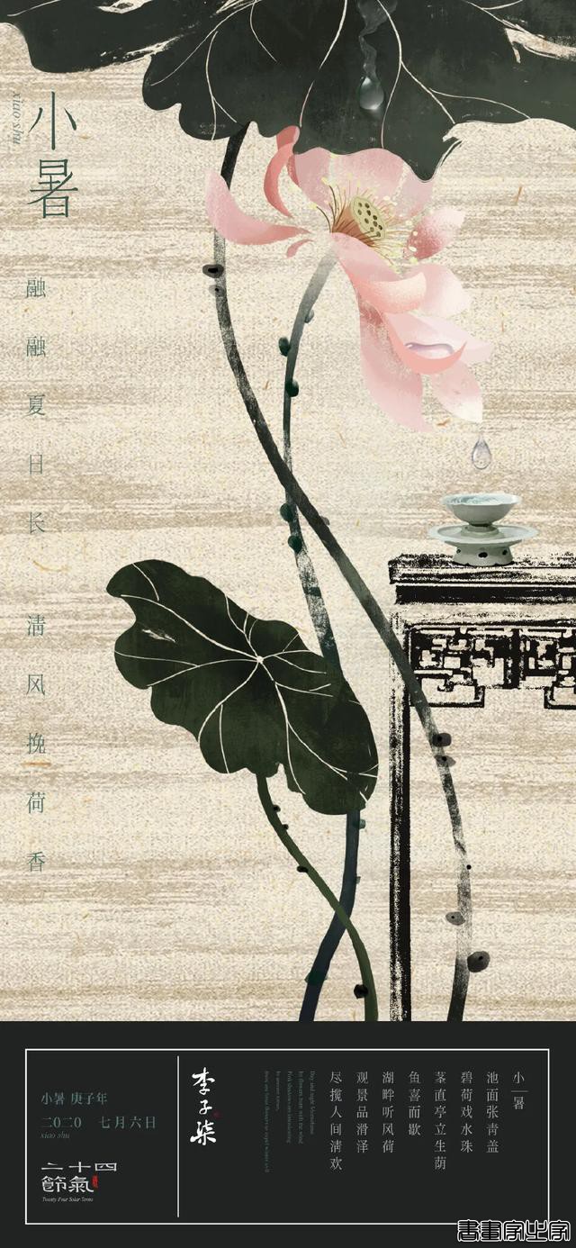 李子柒的设计也太唯美了吧！网红界的一股清流，美得有点过分了-20.jpg