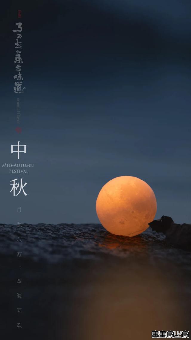 李子柒的设计也太唯美了吧！网红界的一股清流，美得有点过分了-30.jpg
