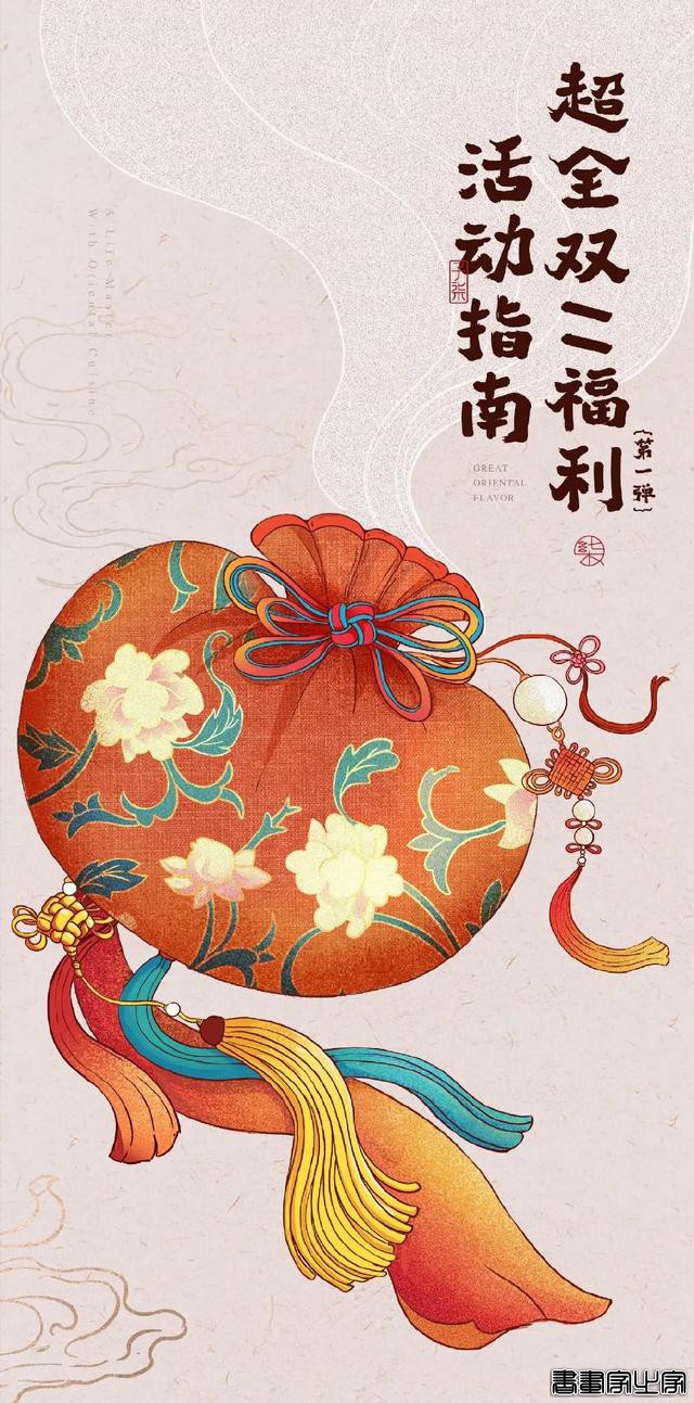 李子柒的设计也太唯美了吧！网红界的一股清流，美得有点过分了-29.jpg