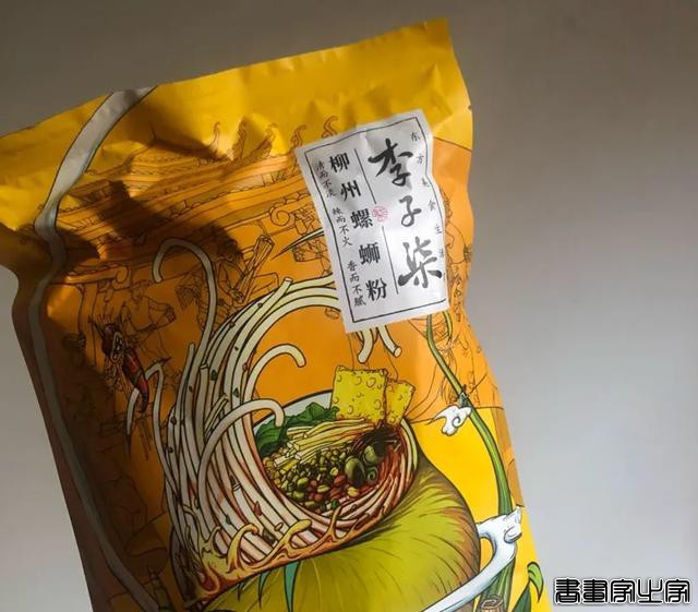 李子柒的设计也太唯美了吧！网红界的一股清流，美得有点过分了-34.jpg