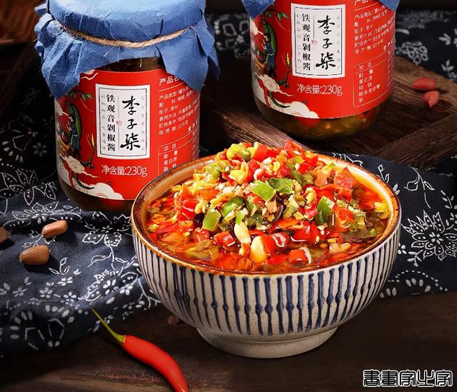 李子柒的设计也太唯美了吧！网红界的一股清流，美得有点过分了-50.jpg