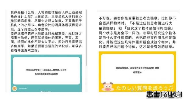 二次元水彩少女插画！阿羽笔下的宅女真的太生动了-16.jpg