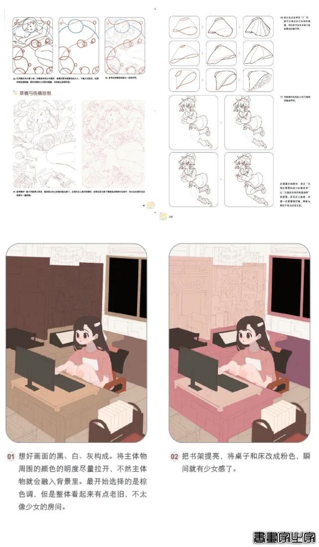 二次元水彩少女插画！阿羽笔下的宅女真的太生动了-25.jpg