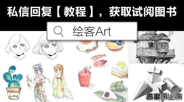 二次元水彩少女插画！阿羽笔下的宅女真的太生动了-29.jpg