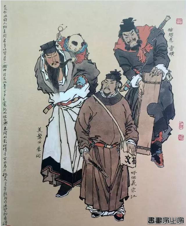 他为英文版《红楼梦》配图，使之在海外流传，也曾图绘《资本论》，如今作品捐给上海交通大学成立戴敦邦艺术研究中心-6.jpg
