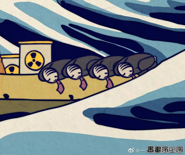 抗议日本倒核废水！中国插画师“辐世绘”神作警示世人-4.jpg