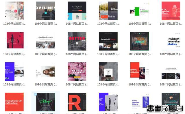 平面+UI设计师面试作品大合集：一共5500套，图标+logo+海报+插画-9.jpg