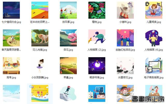 平面+UI设计师面试作品大合集：一共5500套，图标+logo+海报+插画-15.jpg