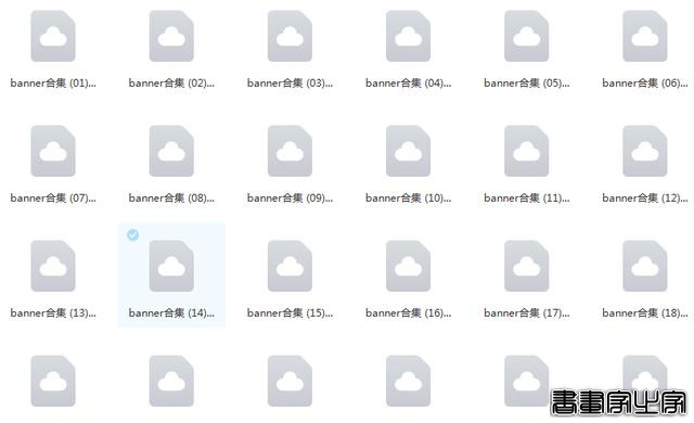平面+UI设计师面试作品大合集：一共5500套，图标+logo+海报+插画-13.jpg