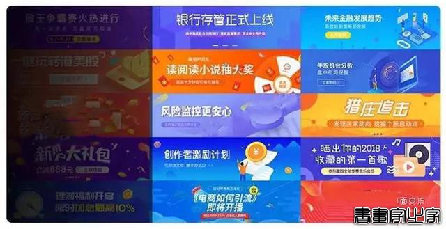 平面+UI设计师面试作品大合集：一共5500套，图标+logo+海报+插画-12.jpg