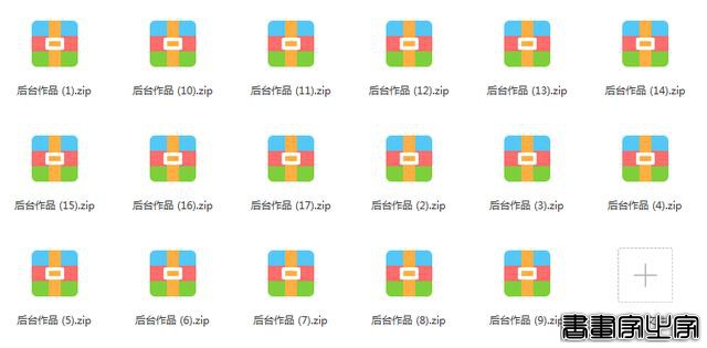 平面+UI设计师面试作品大合集：一共5500套，图标+logo+海报+插画-17.jpg