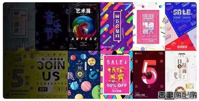 平面+UI设计师面试作品大合集：一共5500套，图标+logo+海报+插画-20.jpg