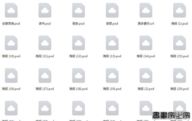 平面+UI设计师面试作品大合集：一共5500套，图标+logo+海报+插画-21.jpg