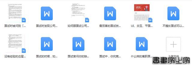 平面+UI设计师面试作品大合集：一共5500套，图标+logo+海报+插画-27.jpg