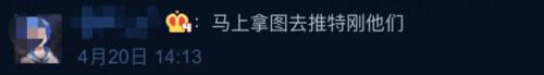90后插画师作品疯传！Diss核污水入海，这些细节亮了-6.jpg