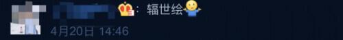 90后插画师作品疯传！Diss核污水入海，这些细节亮了-7.jpg