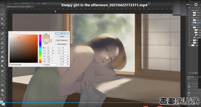 这就是PS画出来的插画效果，60集PS人像插画教程，恋爱般的感觉-7.jpg
