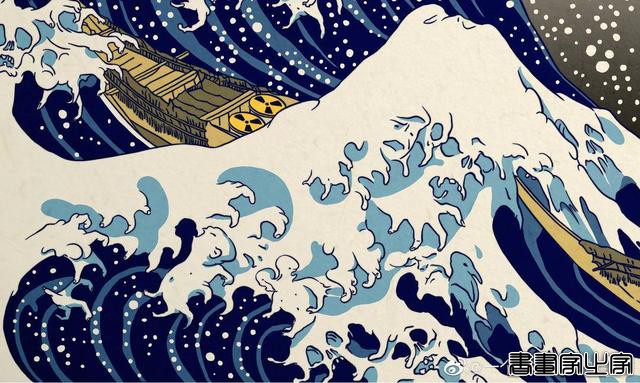 日本名画《神奈川冲浪里》变《神奈氚冲浪里》，中国插画师告诉你为什么有“一字之差”-5.jpg