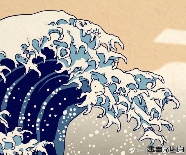 日本名画《神奈川冲浪里》变《神奈氚冲浪里》，中国插画师告诉你为什么有“一字之差”-7.jpg