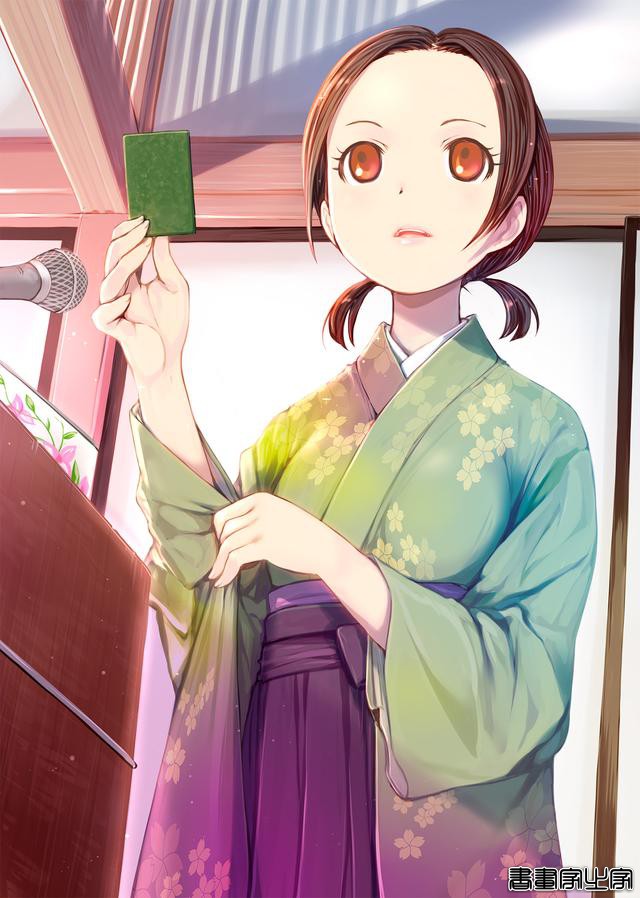 みかづきあきら 插画-61.jpg