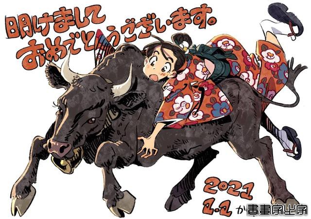 插画艺术图画-8.jpg