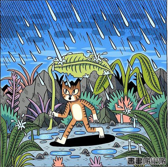 插画丨邀你走进奇幻世界，跳脱出传统的用色彩描绘心境-32.jpg