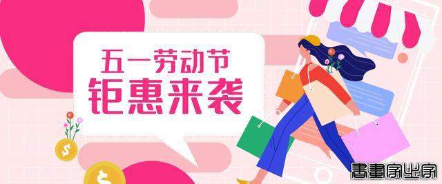 别再催了！近期热点插画素材合集来了！速度收藏-7.jpg