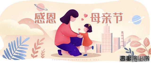 别再催了！近期热点插画素材合集来了！速度收藏-13.jpg