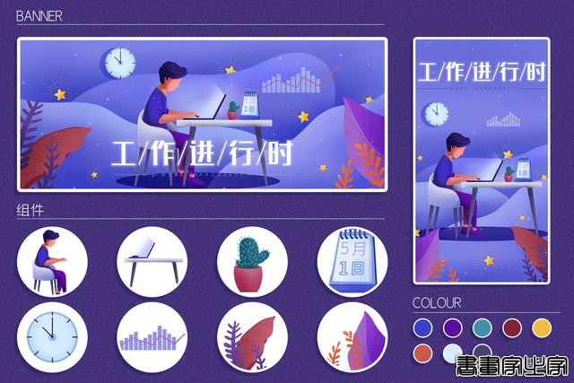 别再催了！近期热点插画素材合集来了！速度收藏-12.jpg