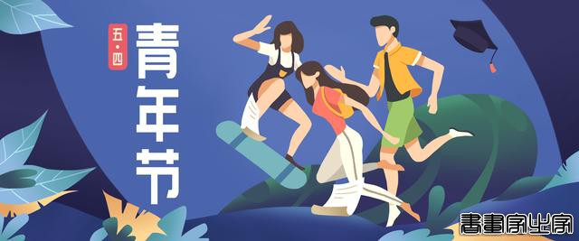 别再催了！近期热点插画素材合集来了！速度收藏-15.jpg