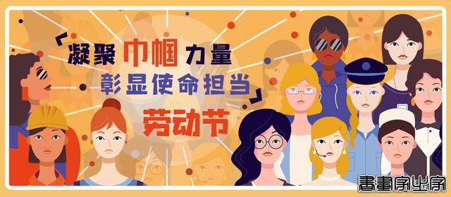 别再催了！近期热点插画素材合集来了！速度收藏-17.jpg