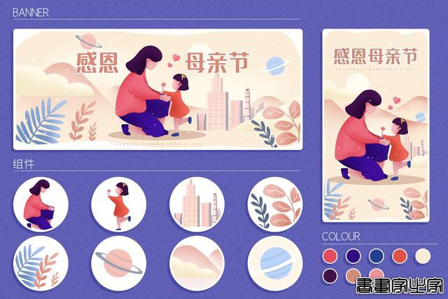 别再催了！近期热点插画素材合集来了！速度收藏-14.jpg
