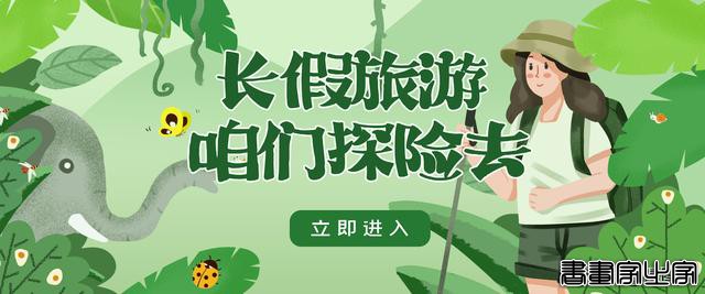 别再催了！近期热点插画素材合集来了！速度收藏-19.jpg