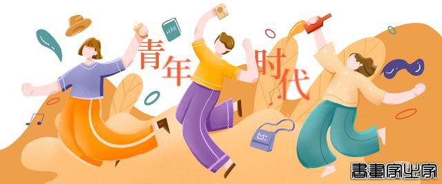 别再催了！近期热点插画素材合集来了！速度收藏-25.jpg