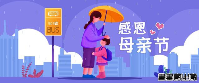 别再催了！近期热点插画素材合集来了！速度收藏-29.jpg