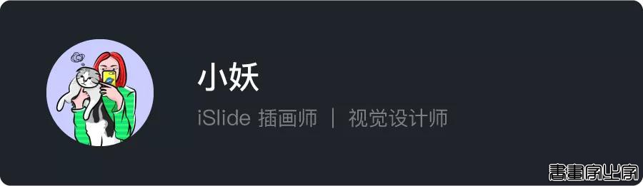 设计知识分享：会插画是怎样的体验？（第3期）-22.jpg