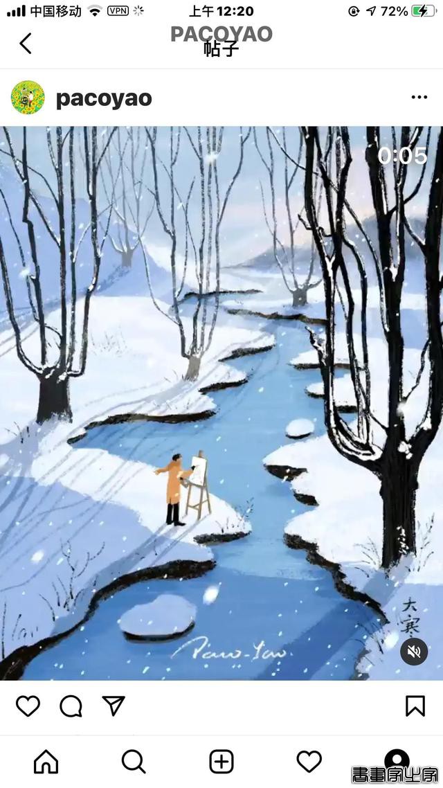 插画分享：pacoyao-9.jpg