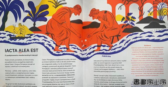 插画师Agata Dudek作品欣赏-11.jpg